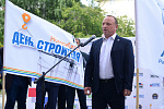 День строителя 2021