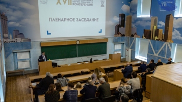 В НГАСУ (Сибстрин) работает XVII Международная научно-техническая конференция «Актуальные вопросы архитектуры и строительства»