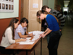 Ярмарка вакансий