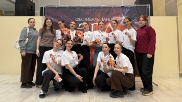 Поздравляем студию танца «Нон-стоп» с успешным выступлением во Всероссийском фестивале хореографического искусства «ЭРА»!