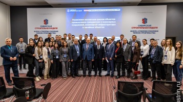 Второй день НГАСУ (Сибстрин) на Международной форум-выставке «Сибирская строительная неделя-2025»