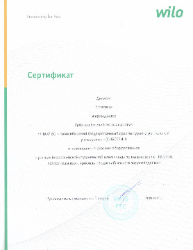 Урбоков дипломы_page-0003.jpg