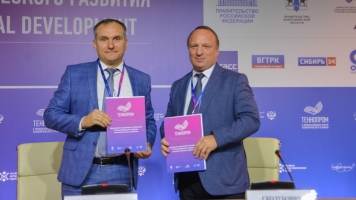 В рамках Международного форума «Технопром-2023» НГАСУ (Сибстрин) заключил соглашения о сотрудничестве с рядом организаций