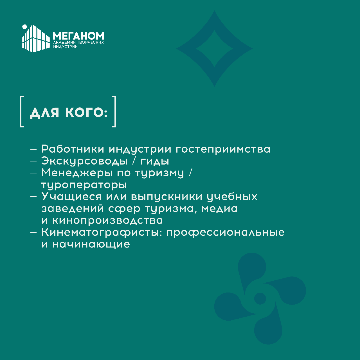 карточки менеджеры_Монтажная область 1-06