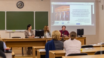 НГАСУ (Сибстрин) стал площадкой для международного диалога о современных технологиях в языковом образовании