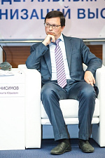 Минобрнауки России