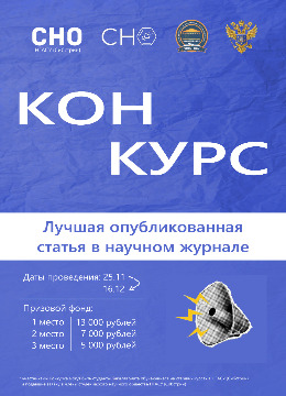 Афиши-конкурсы-2