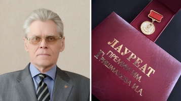 Журнал «Известия высших учебных заведений. Строительство» стал лауреатом престижной профессиональной премии И.А. Гришманова