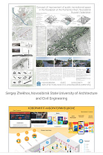 Creative Bridge/Творческий мост