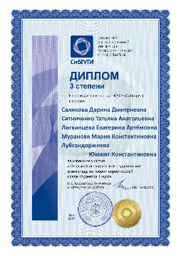 НГАСУ 1к-1
