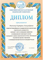 Олимпиада по химии