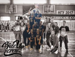 «Bizz Upp Crew» демонстрирует новые успехи