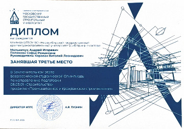 МОСКОВСКИЙ-изображения-6