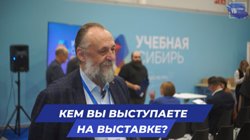 Иван Фаткин и Александр Ложкин поделились своим мнением об образовательном проекте «проБЛАГОустройство» от НГАСУ (Сибстрин) и студии «Контур»