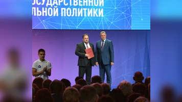 Первый проректор НГАСУ (Сибстрин) отмечен Благодарственным письмом Законодательного собрания Новосибирской области