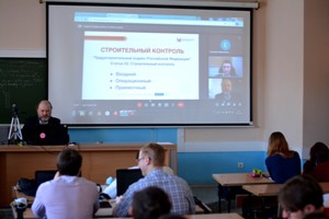 Специалист ООО «Мобильные решения для строительства» прочитал лекцию по цифровизации строительного контроля студентам НГАСУ (Сибстрин)