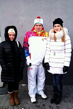 Эстафета Олимпийского огня