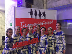 Беспокойные сердца