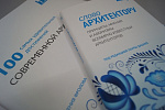 Книги по архитектуре