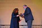 День кафедры ГТСБЭ