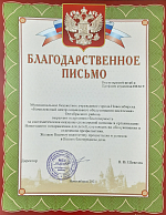 Сотвори новогоднее чудо!