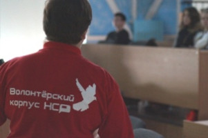 Волонтерский корпус НСО провел презентацию для студентов Сибстрина