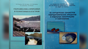 Сотрудники и выпускники кафедры ГТСБЭ – победители и дипломанты Всероссийских конкурсов 2022 года