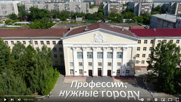 Востребованное направление подготовки в Сибстрине – водоснабжение и водоотведение