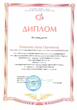 грамоты победителям-изображения-2