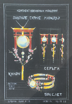 Мокина_218.jpeg