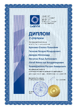НГАСУ-1