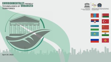 Все страны в гости к нам! Институт международной деятельности НГАСУ (Сибстрин) проведет секцию «Природоохранные технологии урбанизированных территорий» на английском языке