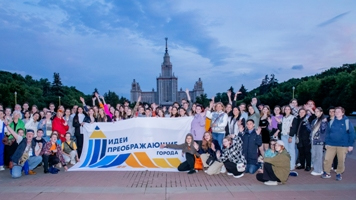 Студенты ИАГ стали участниками VI Всероссийского конкурса молодых архитекторов и урбанистов «Идеи, преображающие города – 2023»