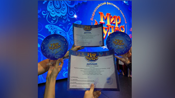 Ансамбль «Сибирь» стал обладателем Гран-при Всероссийского фестиваль талантов «Мир чудес»