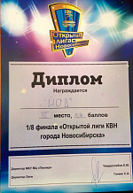КВН