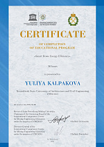 XVII Международный форум-конкурс студентов и молодых ученых Актуальные проблемы недропользования