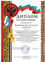 Мировая экономическая система: проблемы и перспективы развития