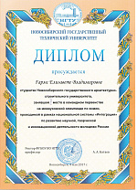 Олимпиада по химии