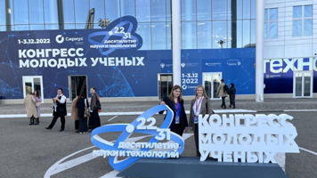 Представители НГАСУ (Сибстрин) приняли участие во II Конгрессе молодых ученых – ключевом событии Десятилетия науки и технологий в России