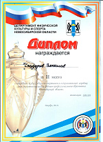 Хип-хоп команда «Bizz Up Crew»