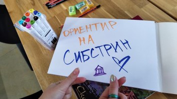 Выездные соучаствующие сессии проекта «Ориентир»: как это было в СОШ №216, частной школе Ель-School, гимназии №14, НАСК и НСМК