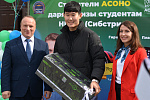 АСОНО подарила ценные призы студентам Сибстрина