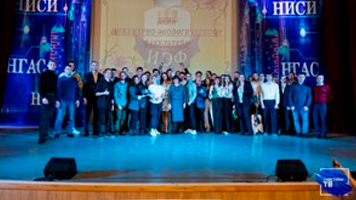 В НГАСУ (Сибстрин) отметили День инженерно-экологического факультета