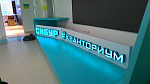 Всероссийский форум молодых талантов