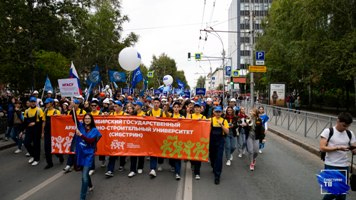 Сибстрин – участник Парада российского студенчества!