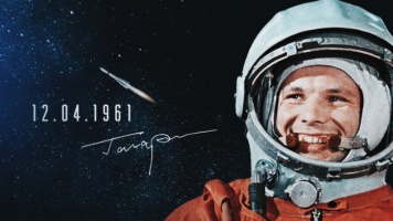 12 апреля весь мир отмечает День космонавтики – памятную дату, посвященную первому полету человека в космос