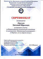 Финансовый менеджмент