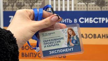 НГАСУ (Сибстрин) – участник выставки «Образование. Профессия и карьера 2026» в Красноярске