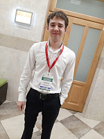 XVII Международный форум-конкурс студентов и молодых ученых Актуальные проблемы недропользования