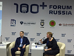 100+ Forum Russia